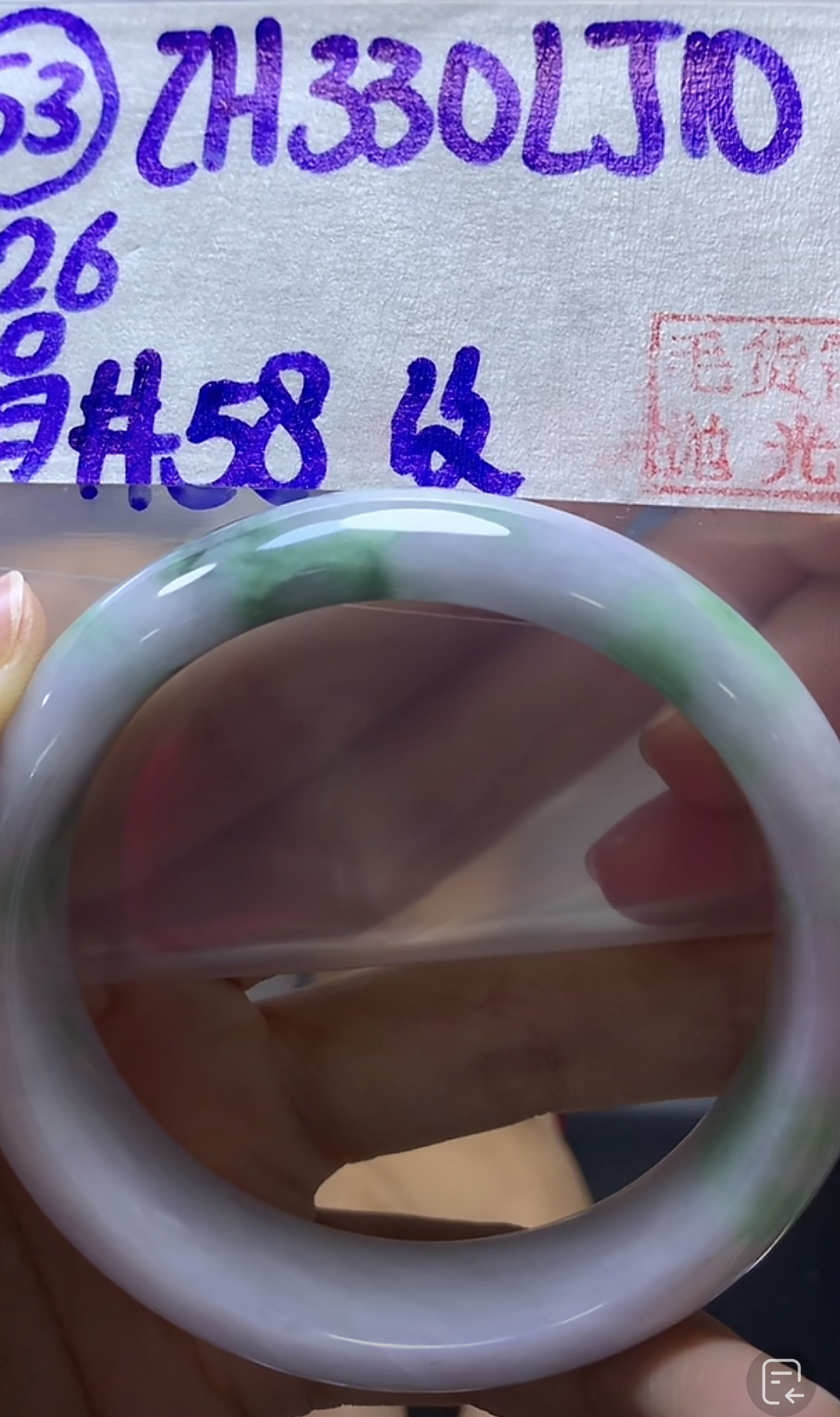 定制翡翠未镶嵌毛货需精细抛光53手镯58纹+330元+拍一发一