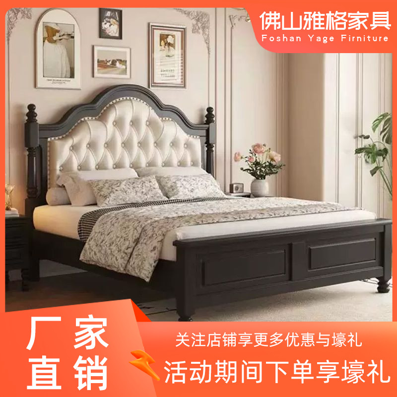 法式复古风实木床主卧室经典软包双人床轻奢家用储物大床