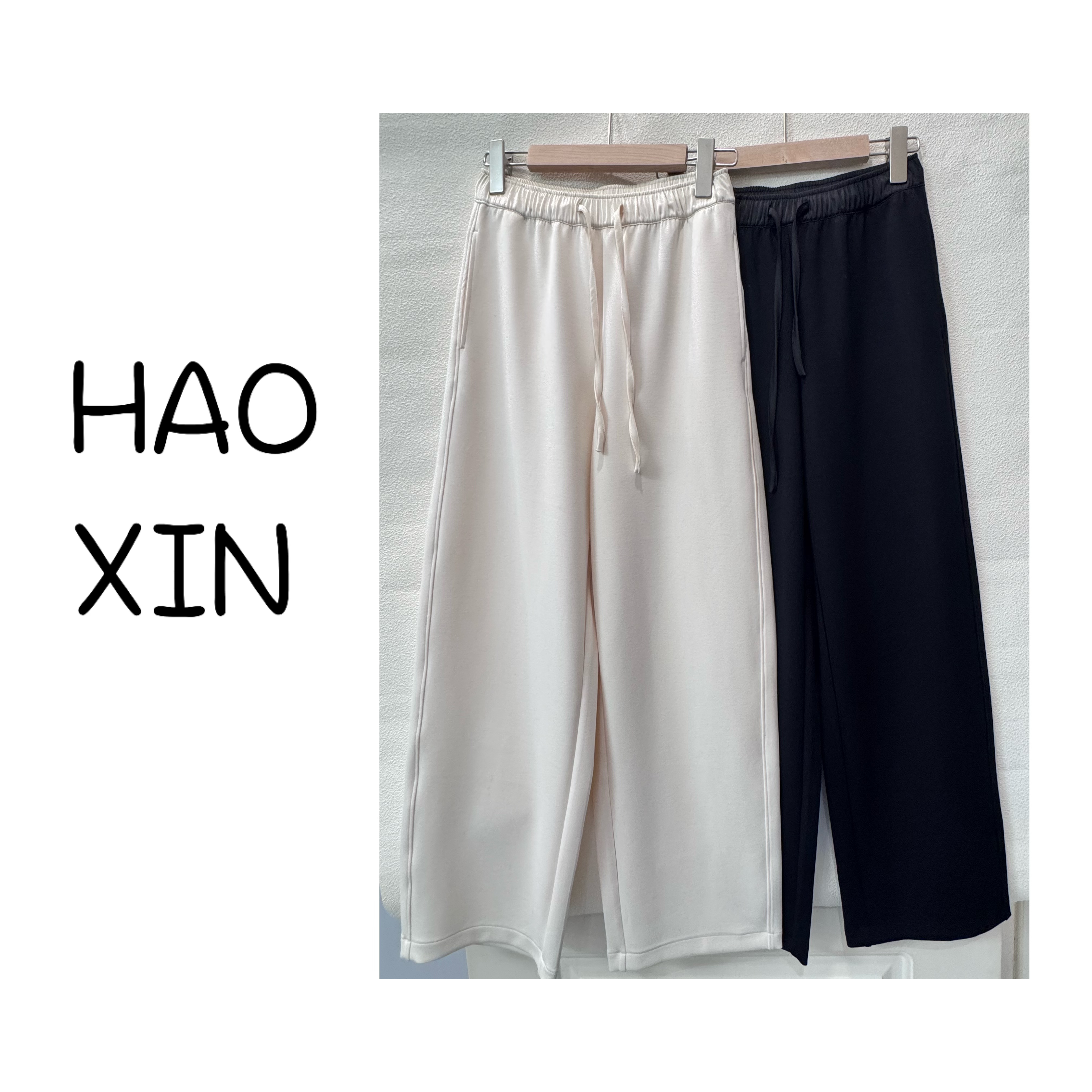 HX（显瘦凡尔赛）简约松弛感抽绳垂坠显瘦显腿长直筒神裤