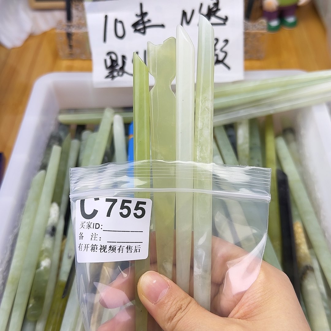 蛇纹石玉发饰合金姜*元