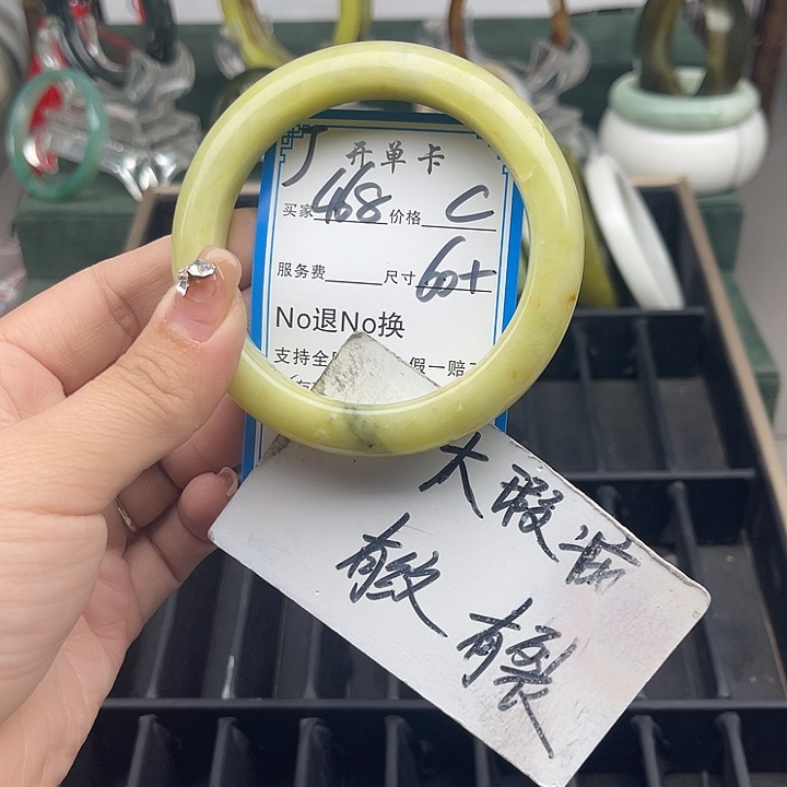 蛇纹石玉未镶嵌手镯