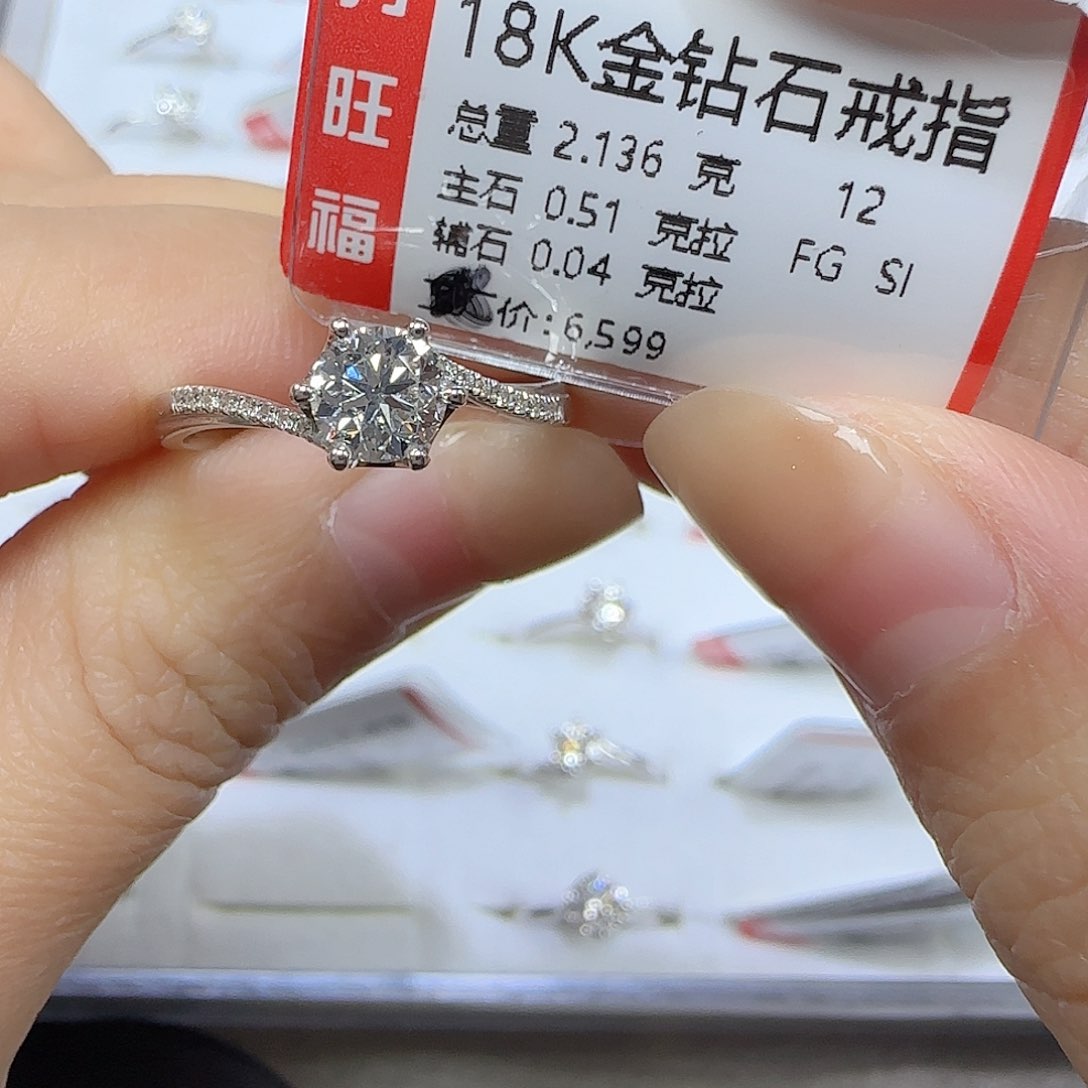 钻石戒指/指环18K金镶嵌