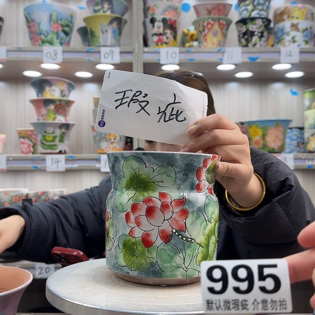 陶摆件瑕疵瑕疵995