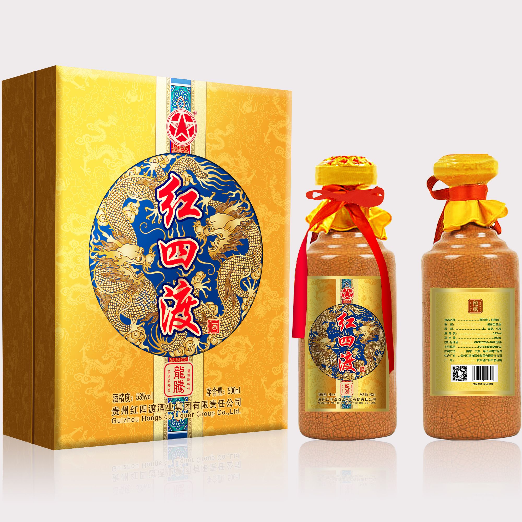 红四渡龙腾 酱香型白酒53度500ml