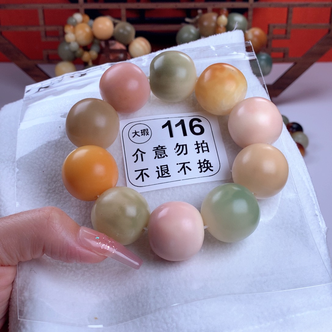 菩提根/象牙果吊坠?**M