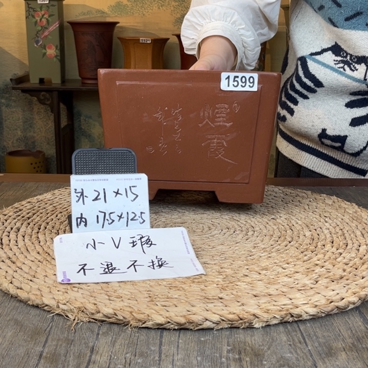 花盆紫砂  微瑕紫泥刻绘一颗印1599