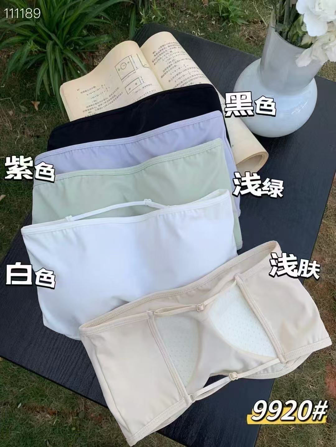 @哈呐 I 冰丝抹胸内衣带胸垫