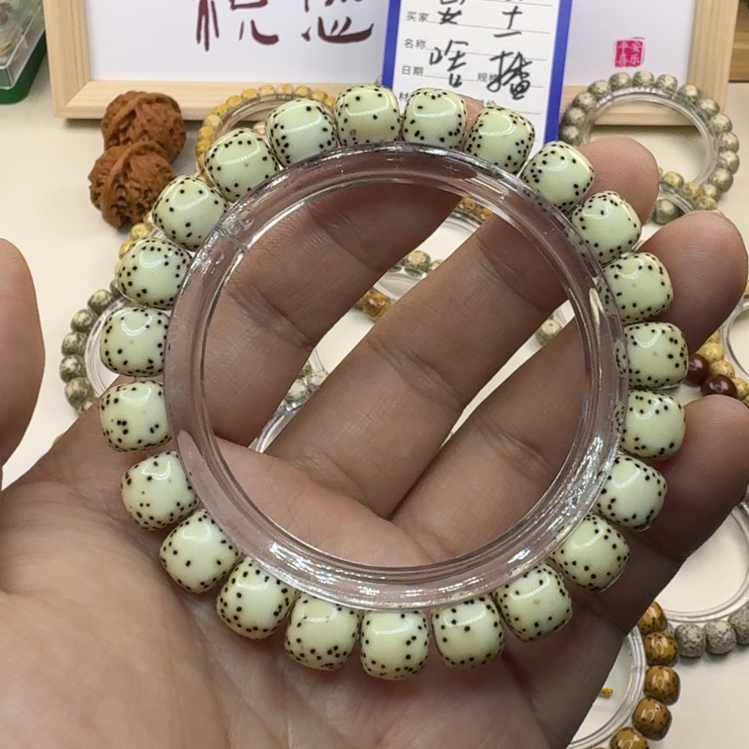 星月菩提吊坠海南原生态双留白