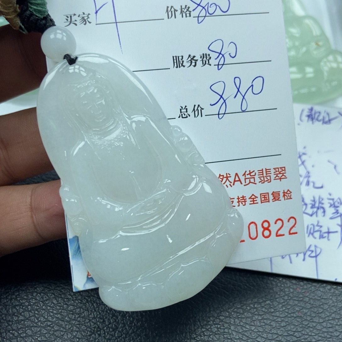 翡翠颈饰未镶嵌H翡翠