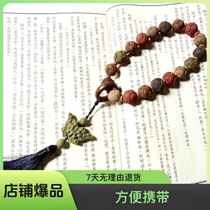 【手持念珠18籽】非遗手工制作 古法合香珠手串