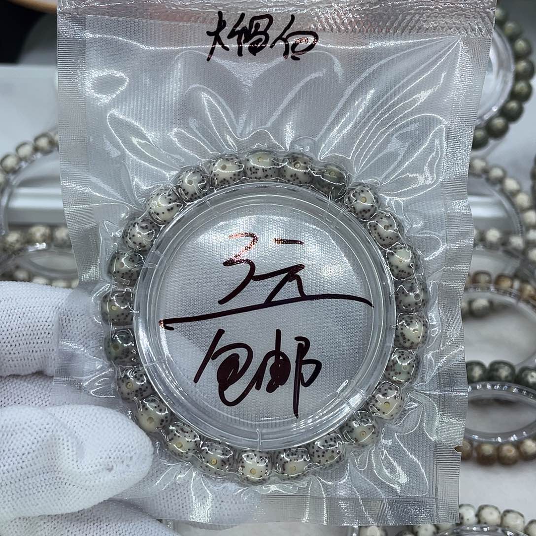 手串星月菩提2福利