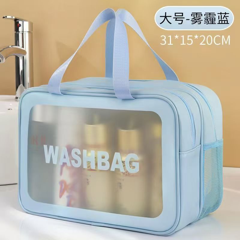 全场清仓 (化妆包）