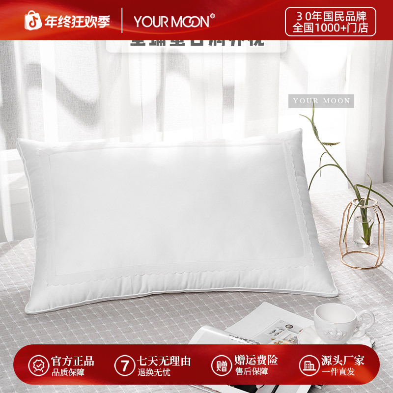 【颜色随机发货】蚕蛋白润养枕颈椎枕单人枕芯软枕成人枕头学生家用