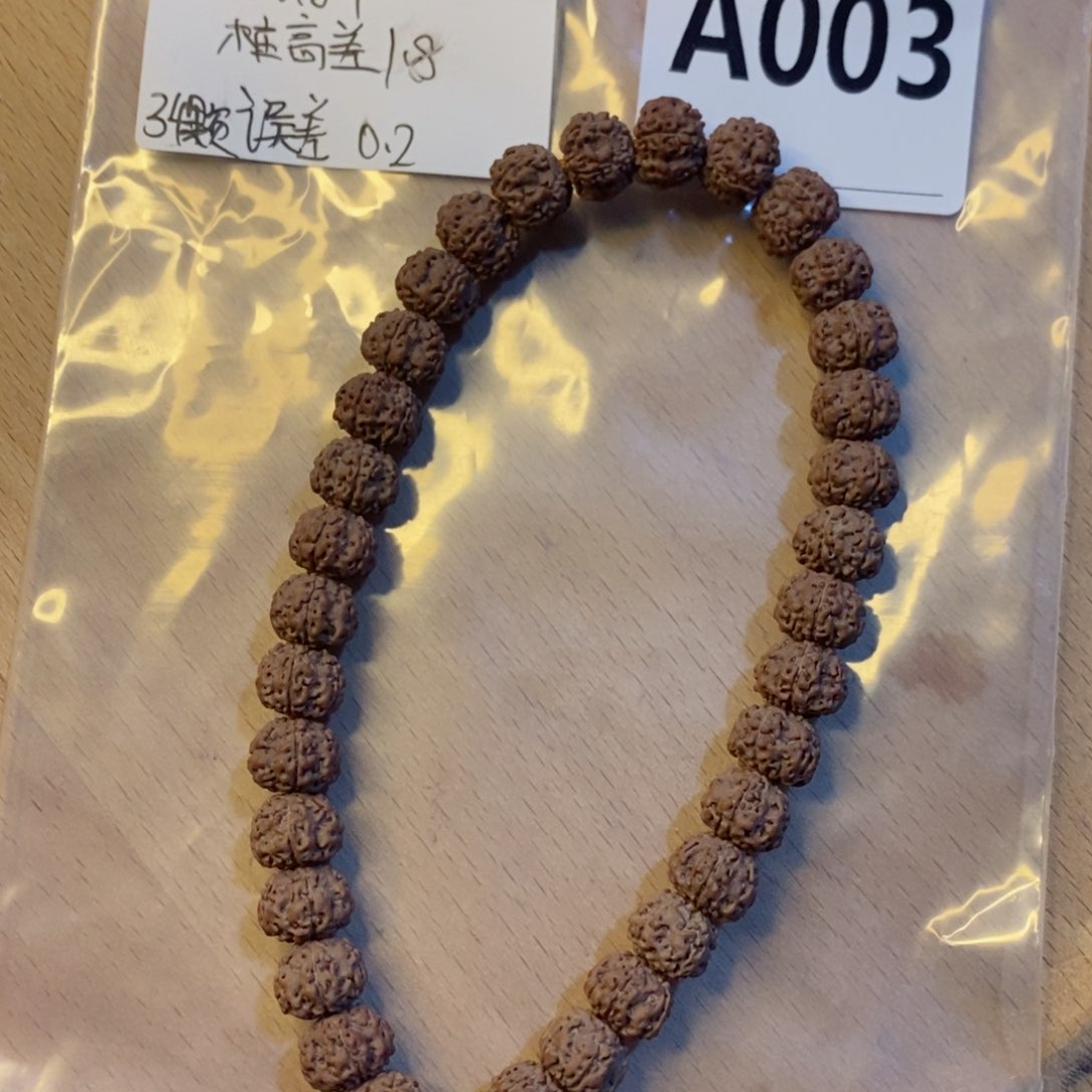 金刚菩提手串平细A03