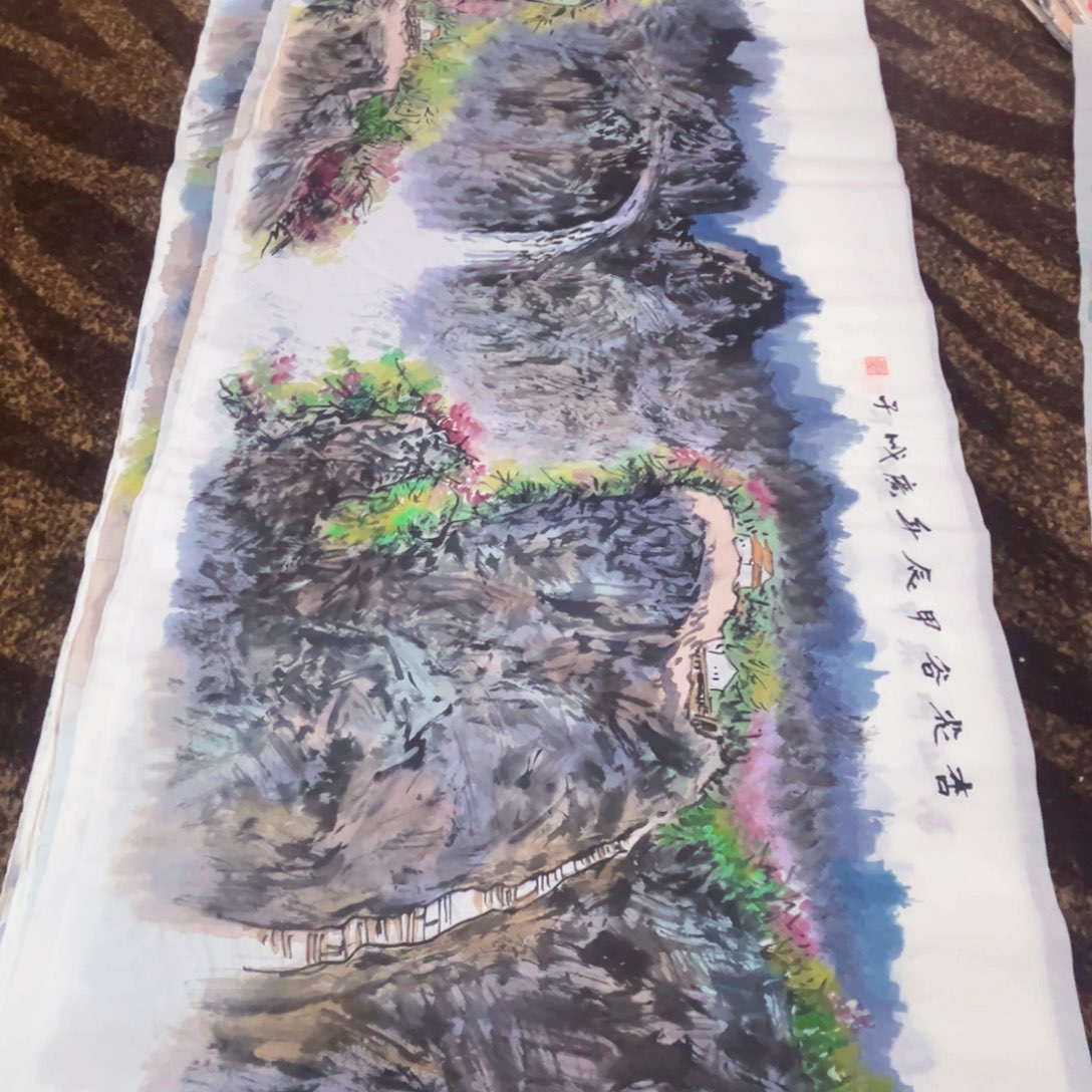 国画广成子老师四尺山水11111