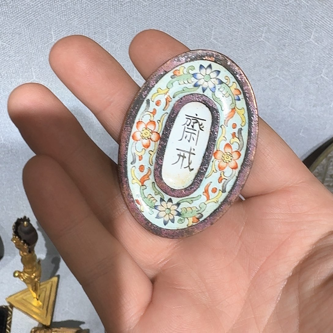 瓷片斤斤计较斤斤计较拒绝拒绝斤斤计较