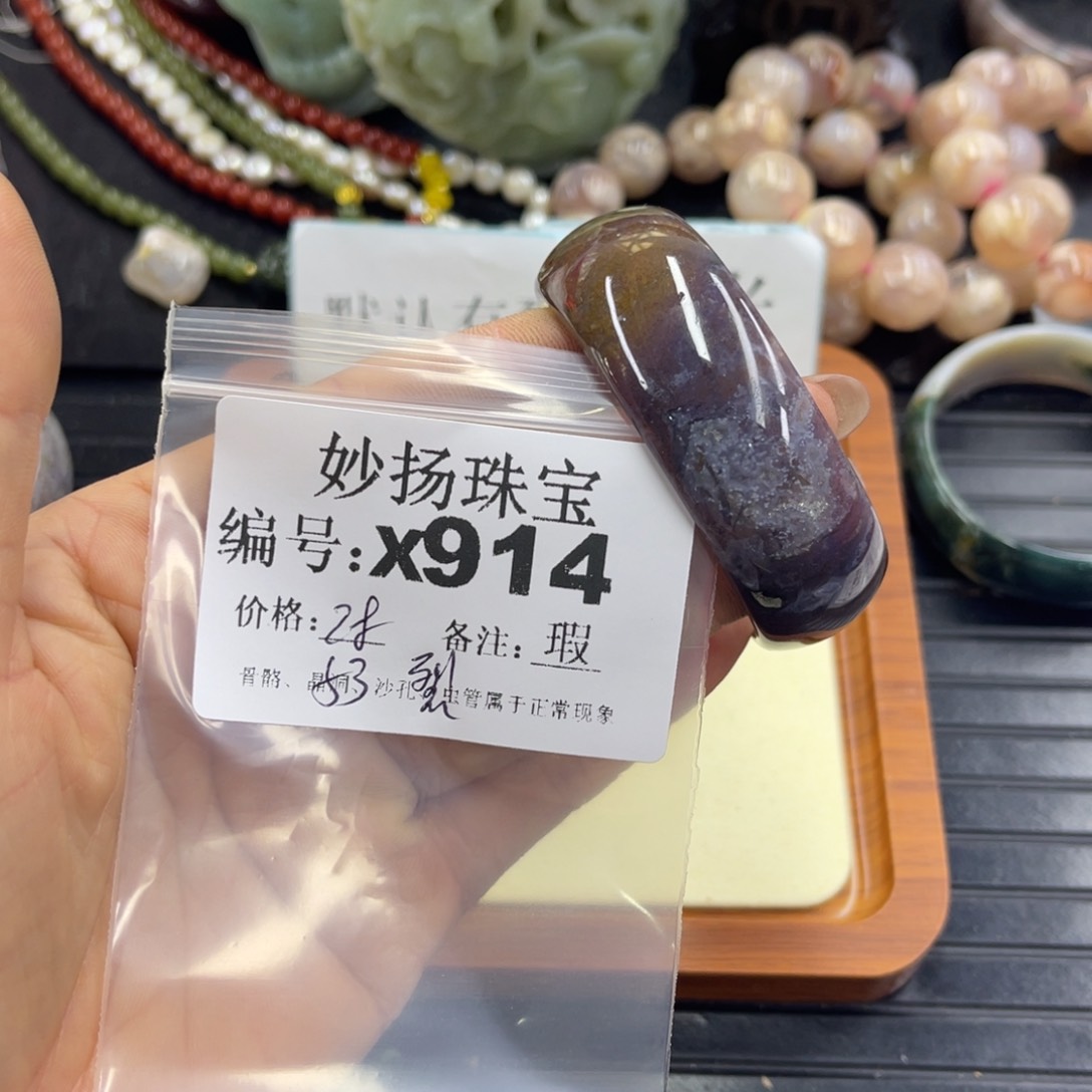 合金默认有裂石英质玉用****7