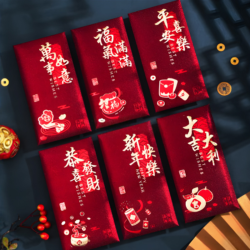 2025新款复古新年红包磨砂烫金个性创意春节红包袋高档加厚利是封