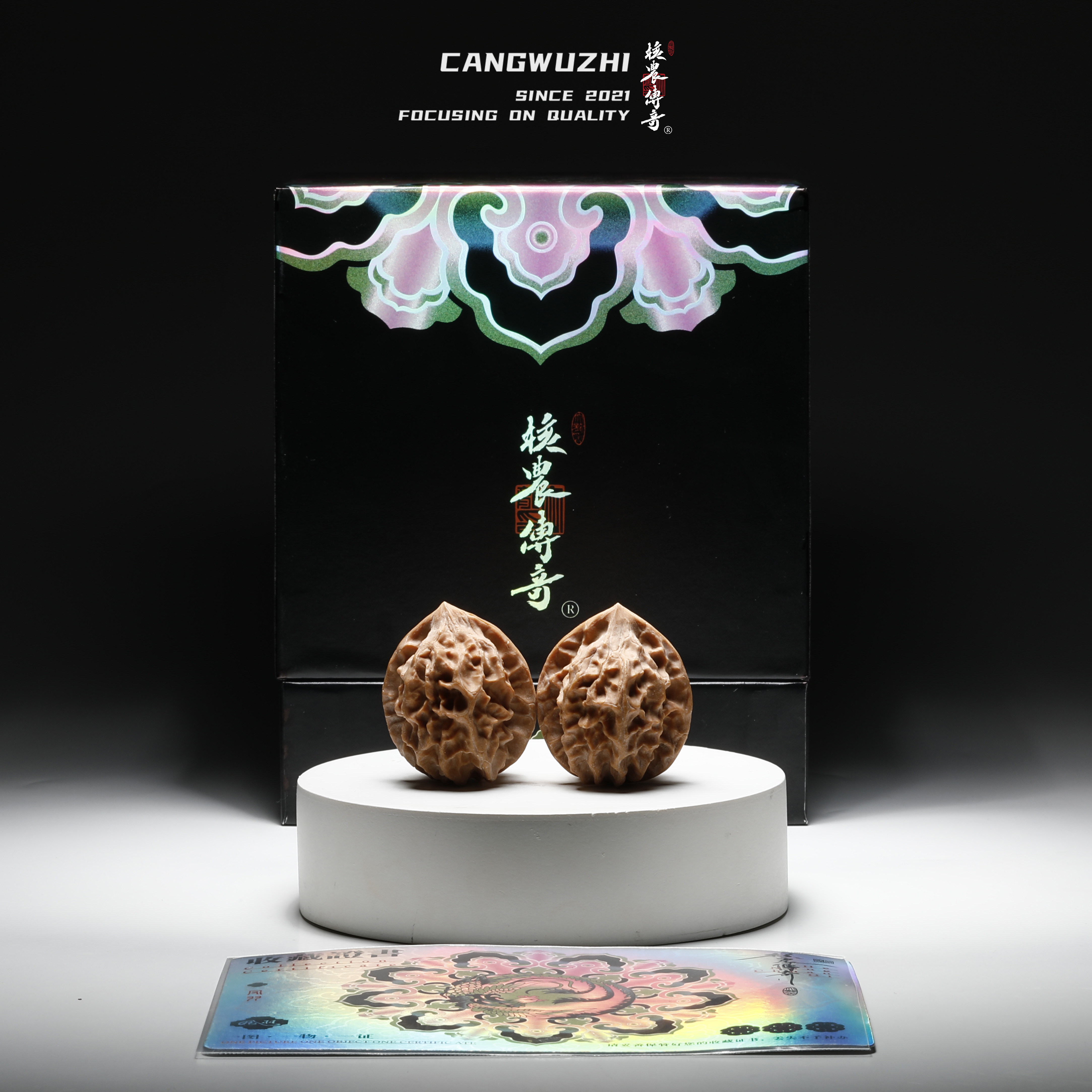 【藏物志】核农传奇-凤羽-普对-34-1-25