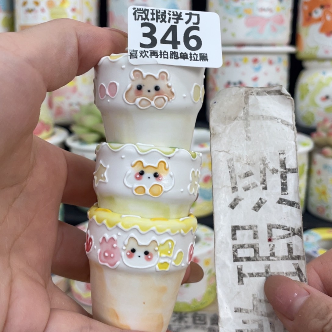 346 嘟嘟嘟嘟嘟嘟嘟嘟嘟