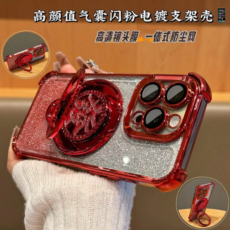 新年款适用苹果16Promax手机壳iPhone15全包14防摔13气囊12支架11