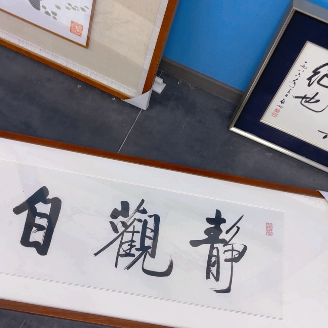 用****1一二三四五六七八九