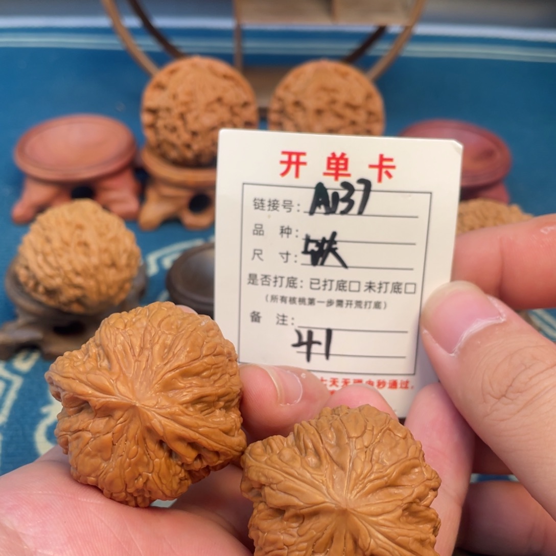 文玩核桃吊坠核桃