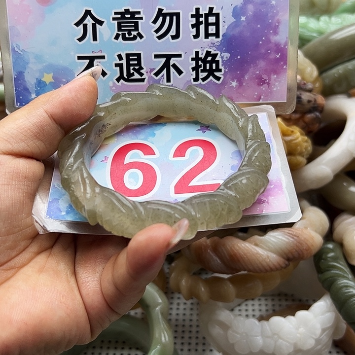 未镶嵌手镯石英岩玉