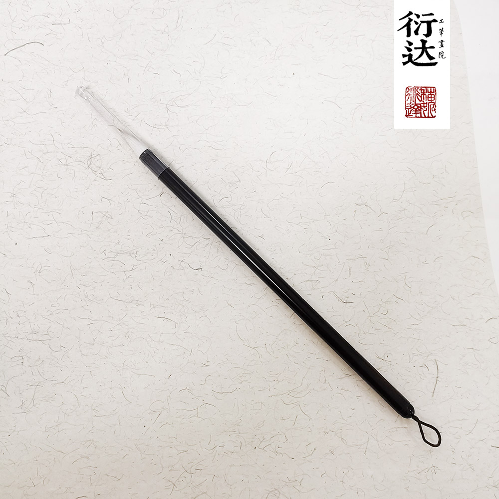 【衍达工笔】小号染色笔出峰2.4cm（单支装）