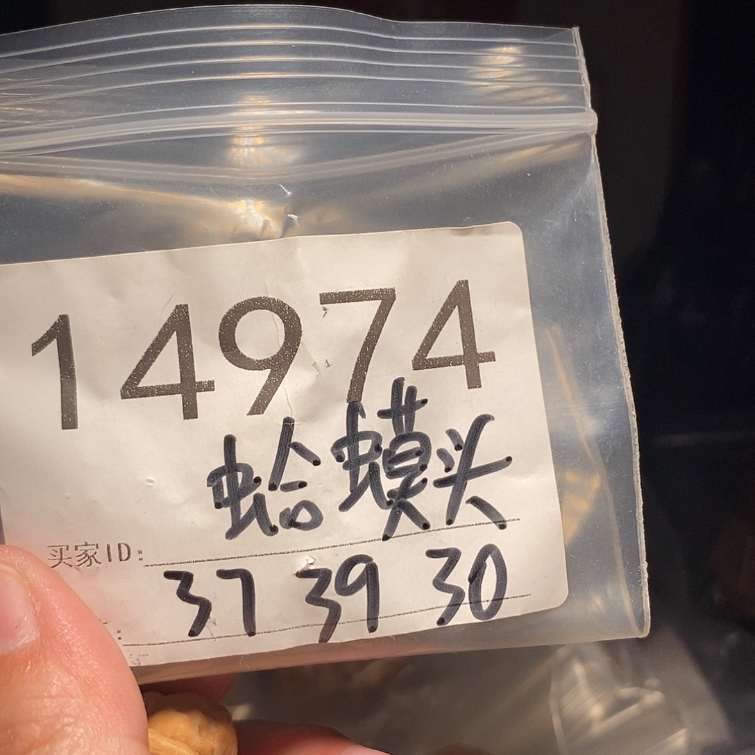 对***琴文玩核桃吊坠文玩核桃把件