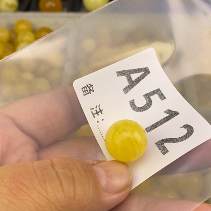 琥珀未镶嵌珠宝奇石微瑕15.8