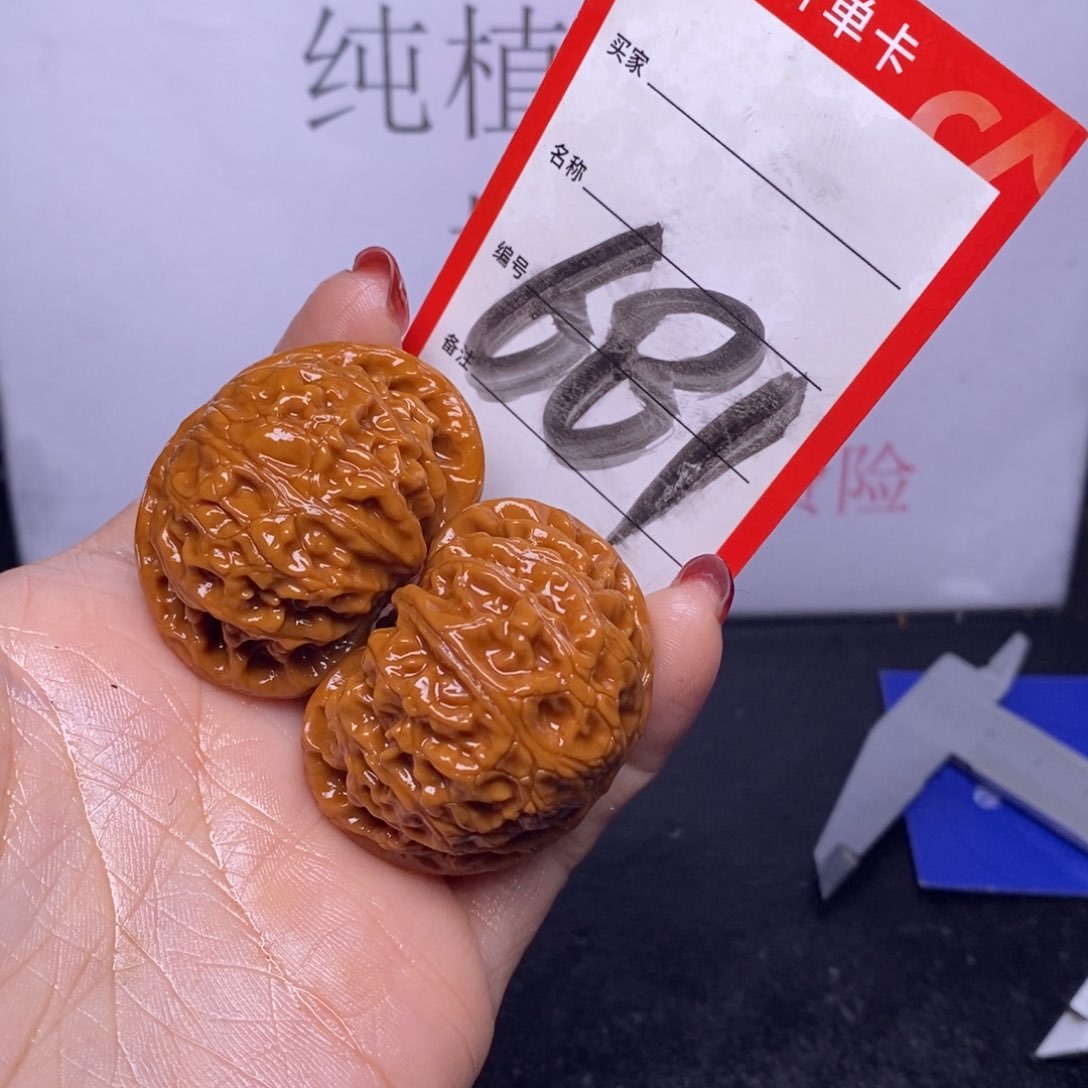 文玩核桃把件681/42宫灯