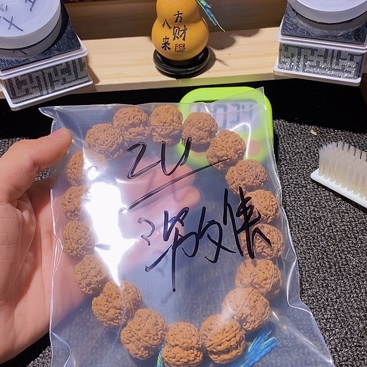 游***侠吊坠金刚菩提这样一位来自