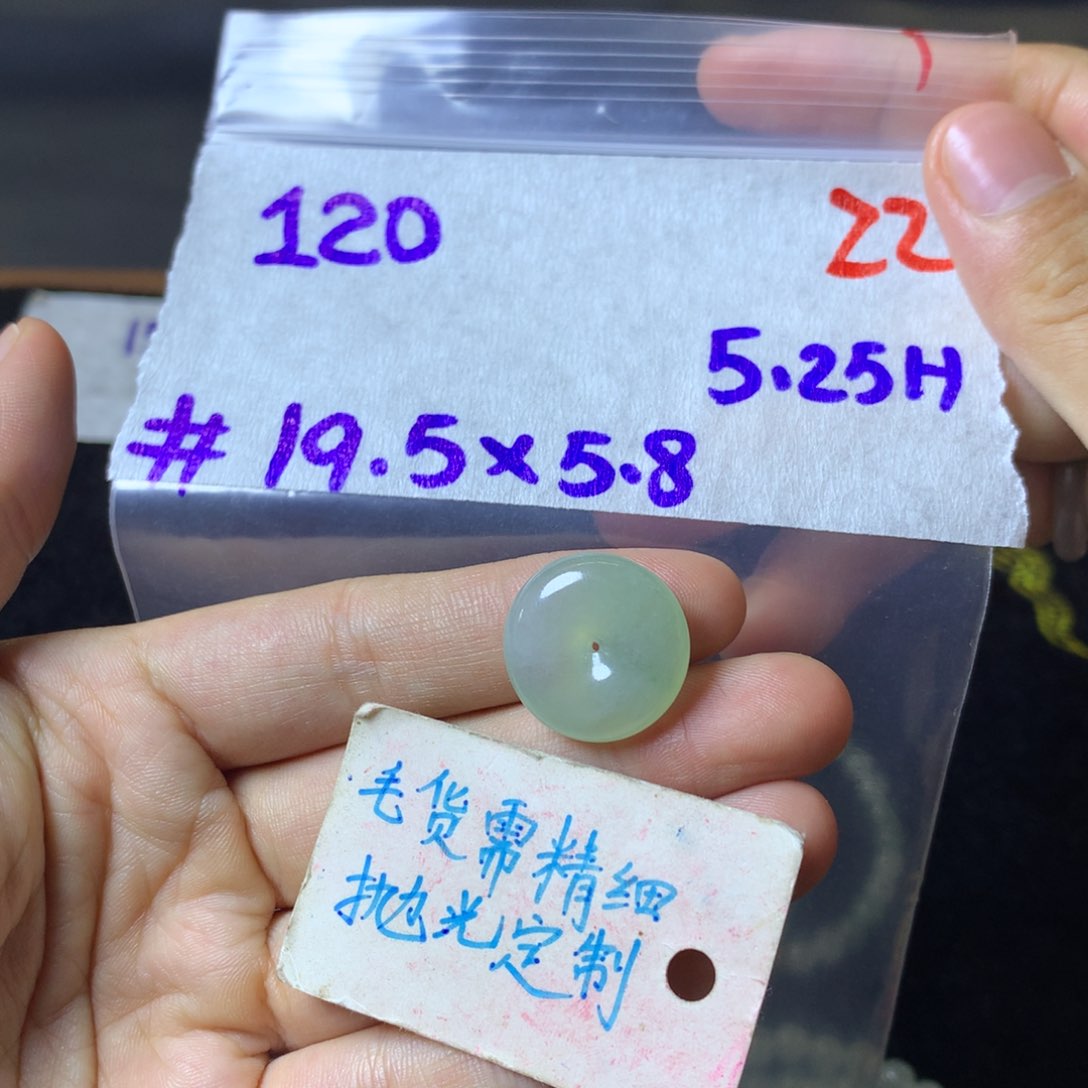 定制翡翠未镶嵌天然翡翠A货 平安扣