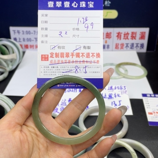 【闪购商品】翡翠手链未镶嵌翡翠首饰翡翠a货