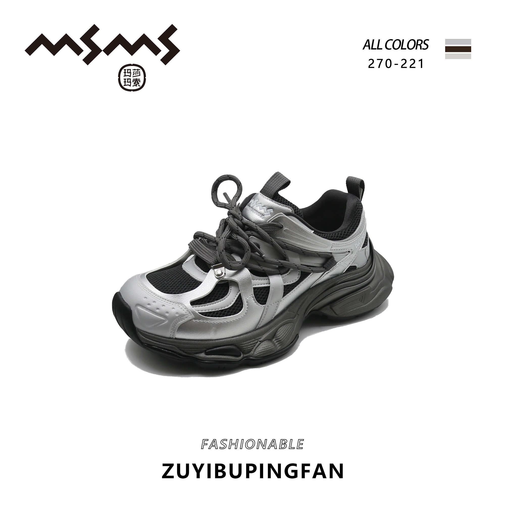 【玛莎玛索】270-221春季新款时尚百搭潮流厚底ins休闲款女鞋