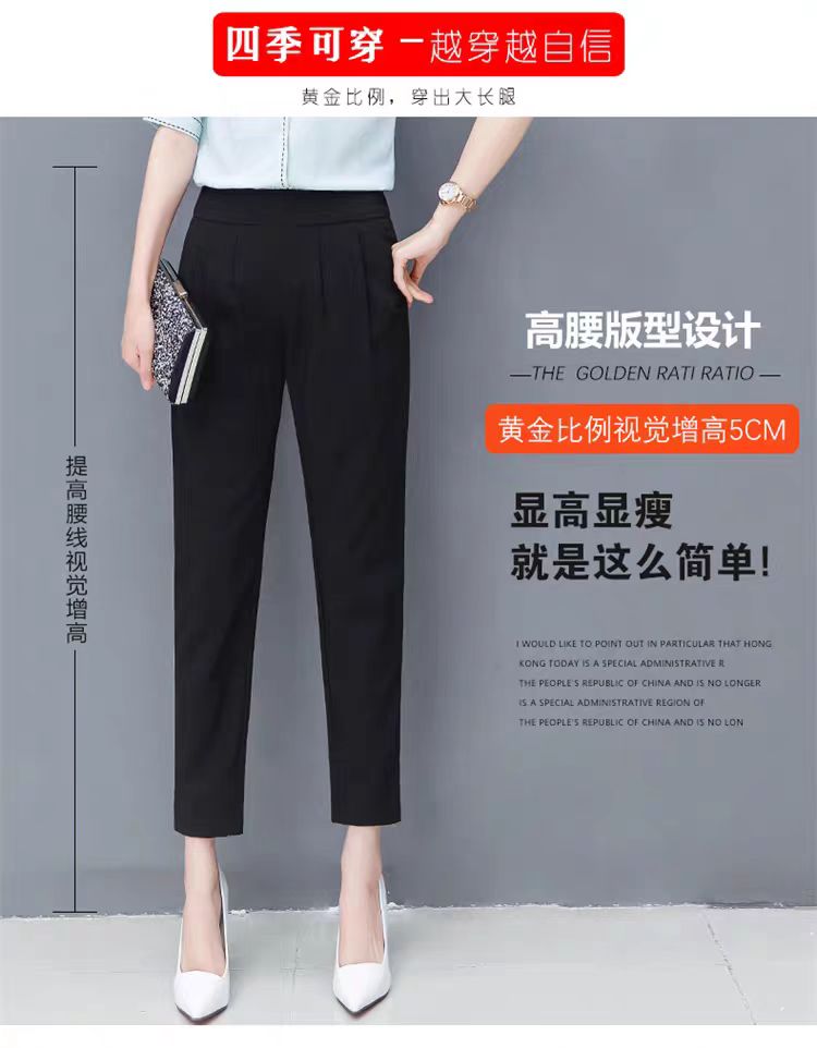 9070哈伦裤女夏季新款薄款西装裤夏天休闲九分裤显瘦简洁提臀