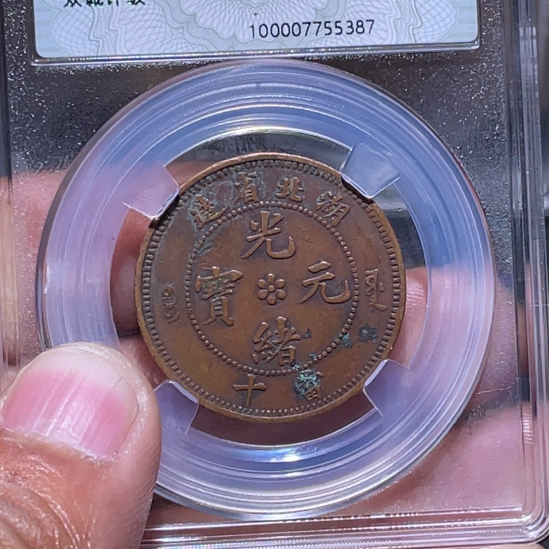 金属江南收藏江南柴5387