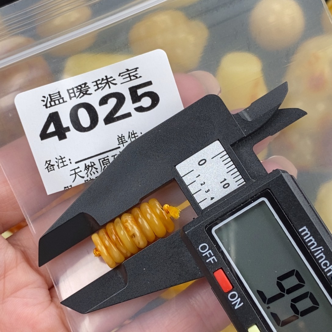 琥珀未镶嵌珠宝奇石裸石