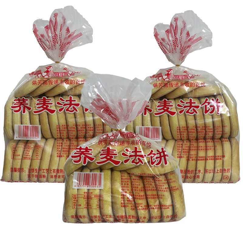 低脂法饼湖南特产荞麦老面发饼传统中式手工糕点即食早餐零食充饥