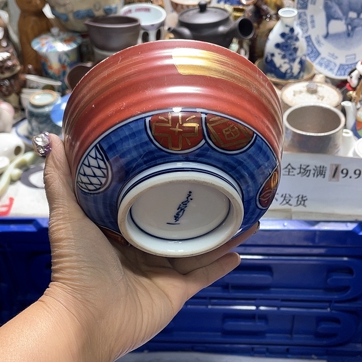 瓷片19.9包邮新疆西藏不发货 