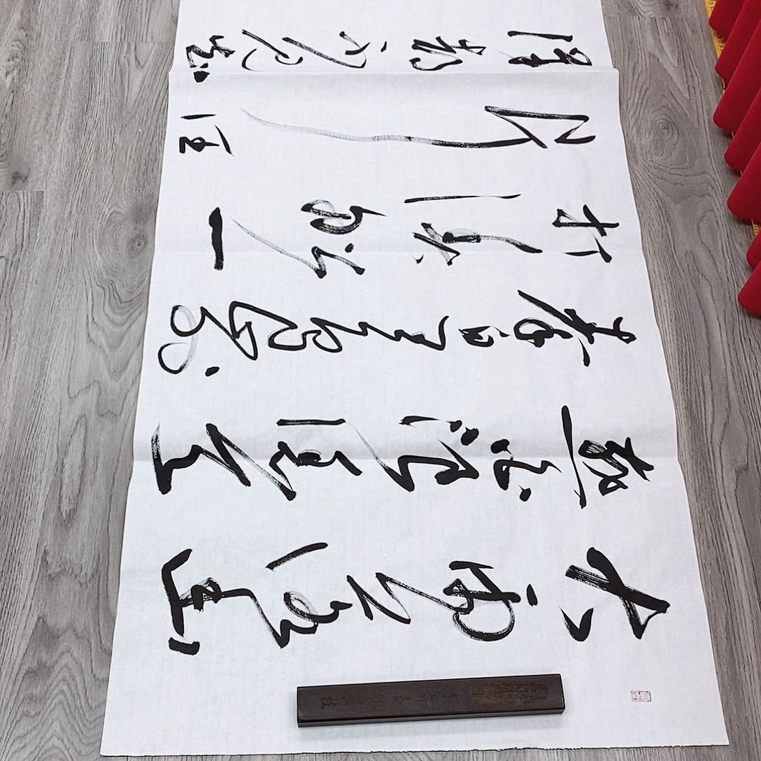 书法孙老师书法作品