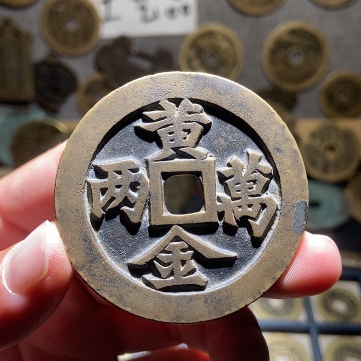 铜邹****）现代工艺品仿制品