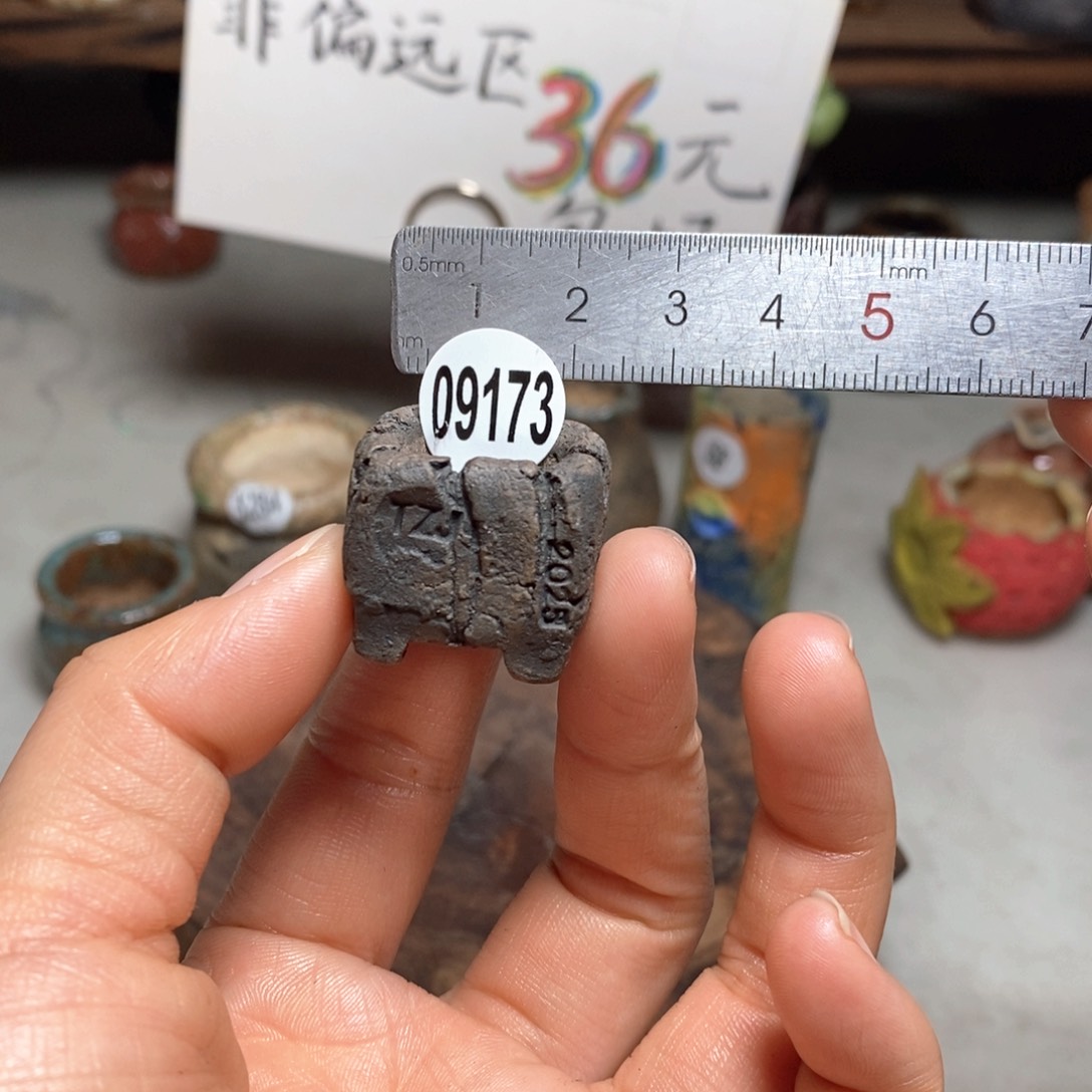 双12特价活动不退不换