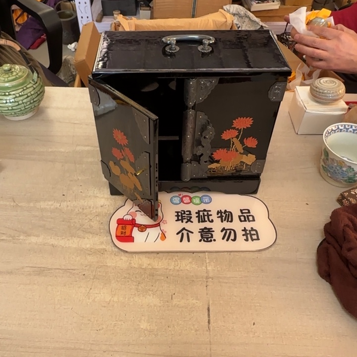 茶道具工艺品茶茶