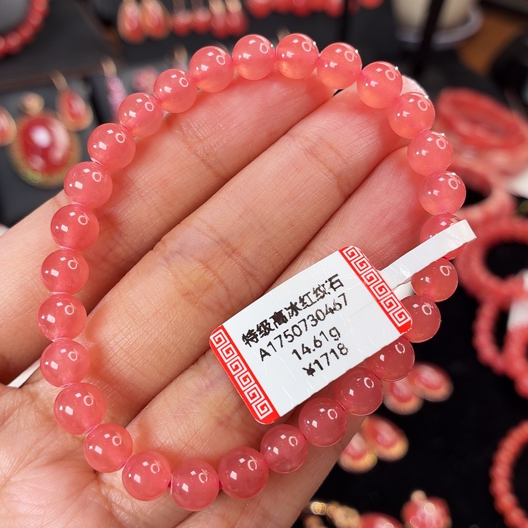 菱锰矿（红纹石）未镶嵌手串14.61g，6.7mm高冰