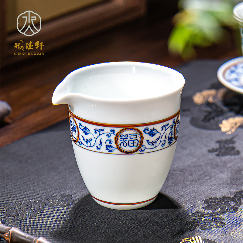 手工公道杯景德镇描金腰缠万福茶海 陶瓷茶具专用分茶器公杯礼品