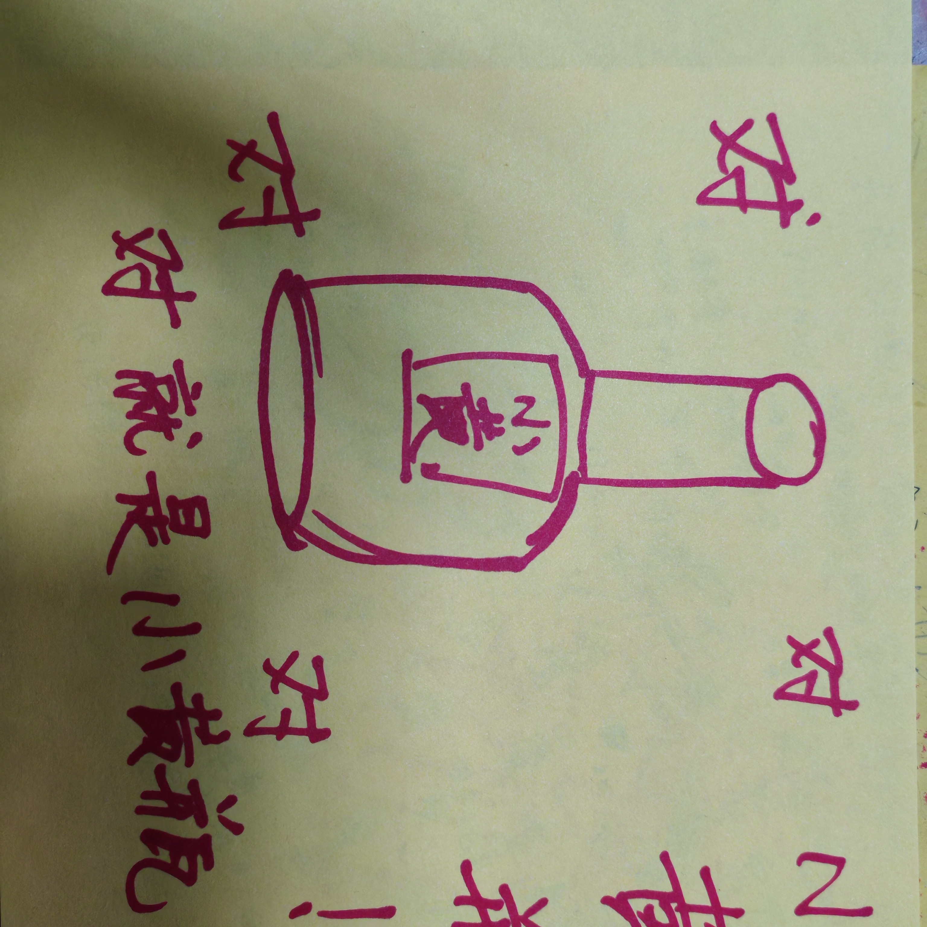 小黄小黄万事吉祥