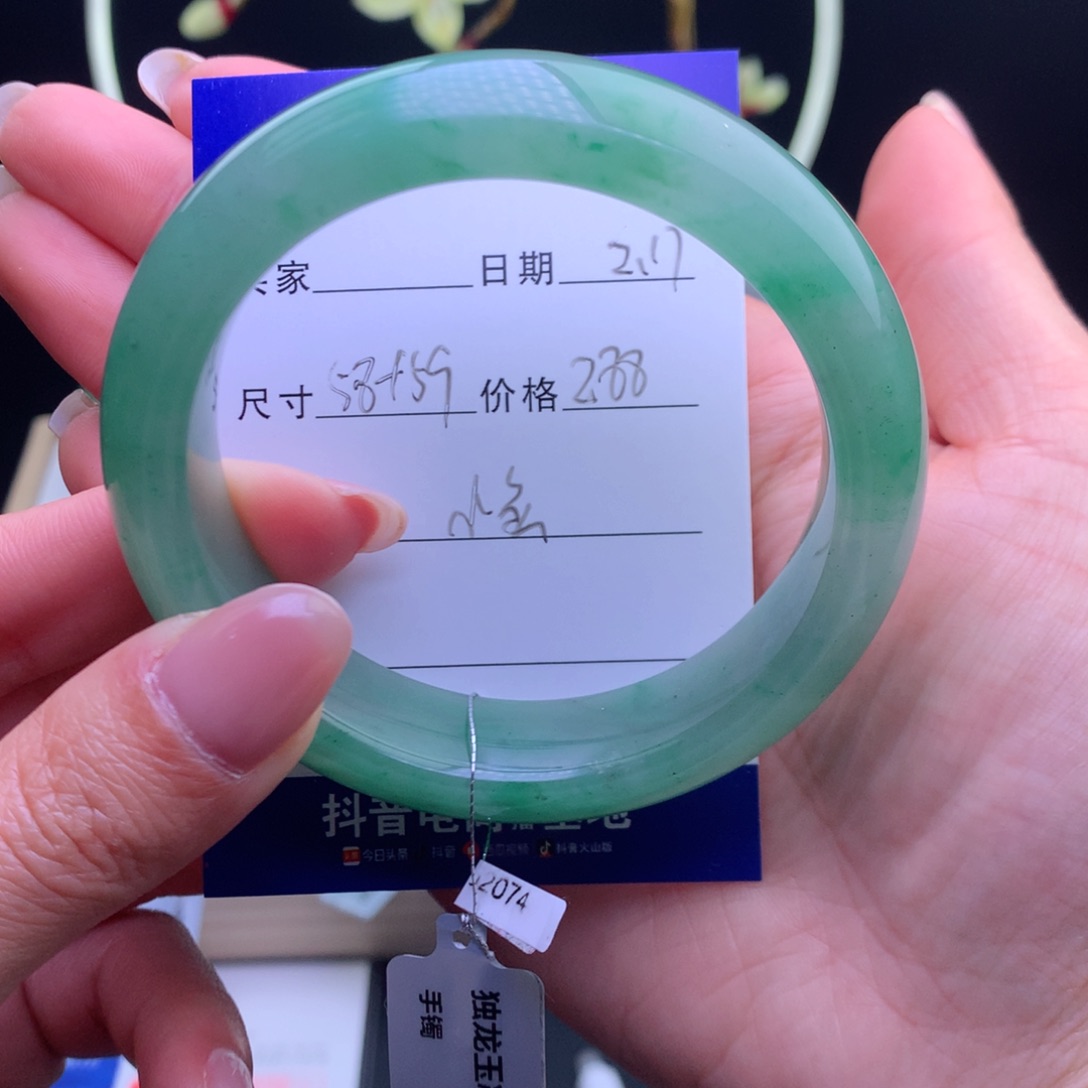 石英质玉手镯未镶嵌