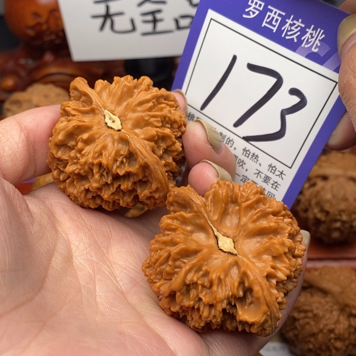 桃核吊坠45满天星173号牌